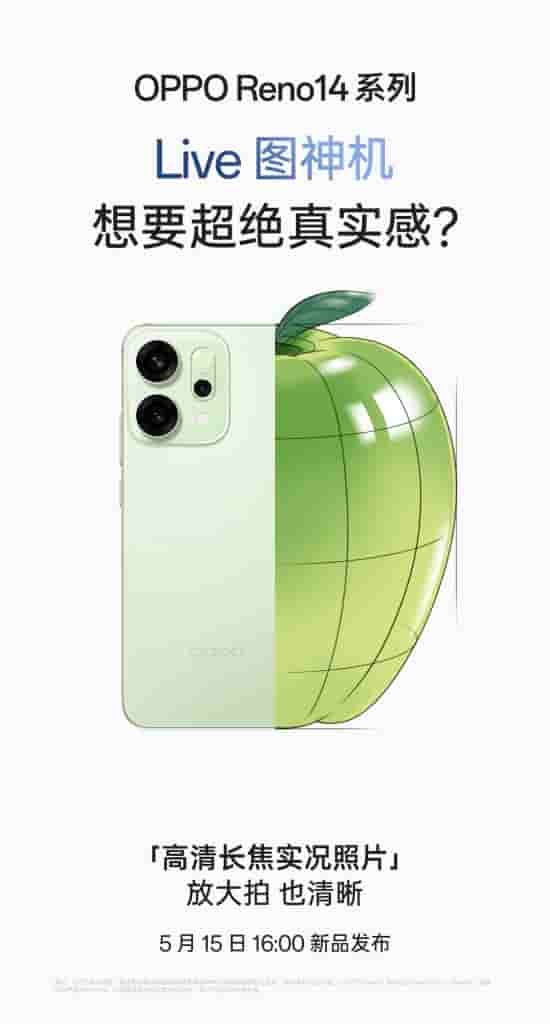 OPPO Reno 14 Series - Camera Features (1)