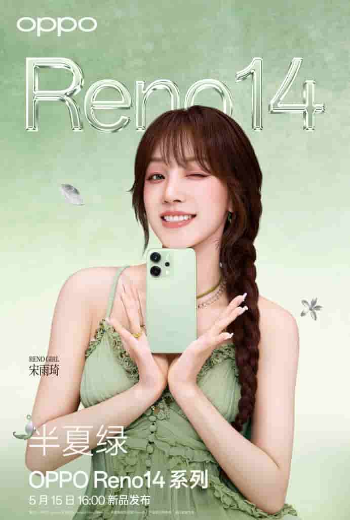 OPPO Reno 14 Series - Color Choices (2)