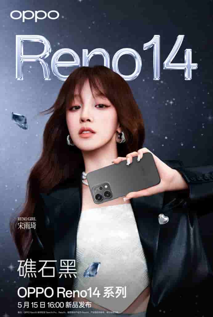 OPPO Reno 14 Series - Color Choices (4)