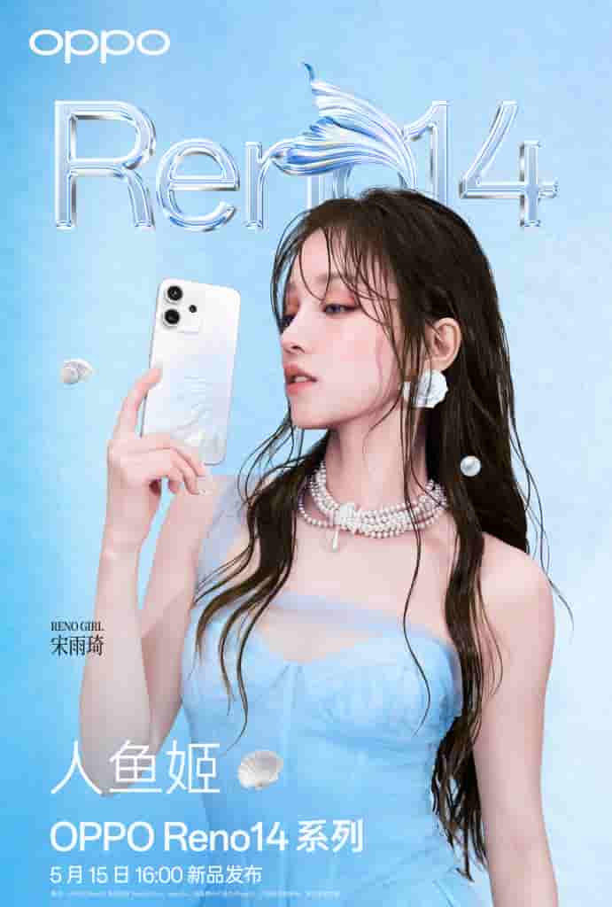OPPO Reno 14 Series - Color Variants (1)