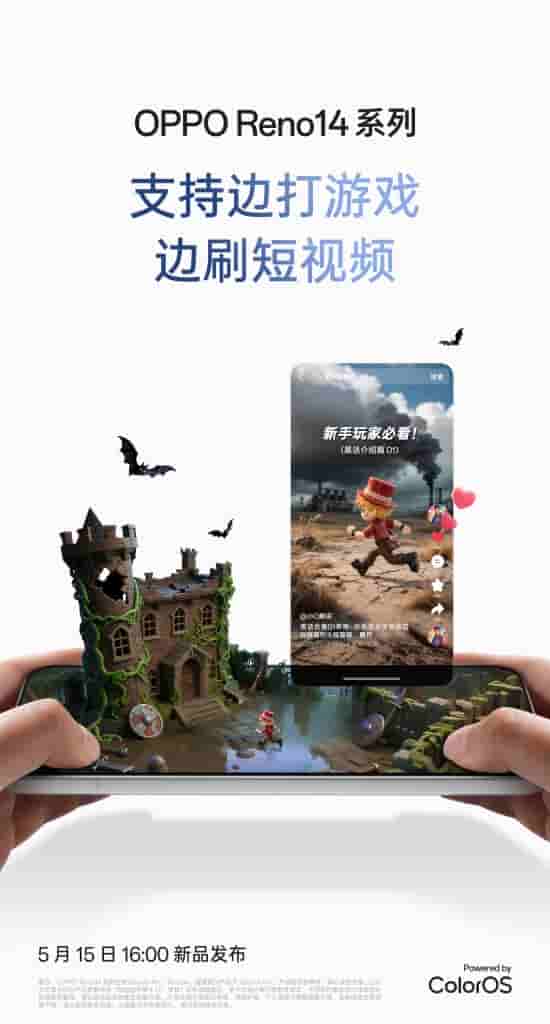 OPPO Reno 14 Series - ColorOS 15 Capabilities (1)