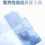 OPPO Reno 14 Series - Ice Crystal Heat Sink