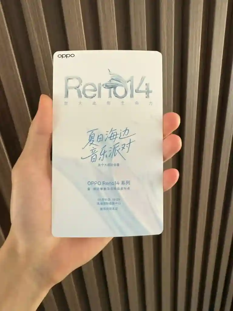 OPPO Reno 14 Series - Launch Invitation