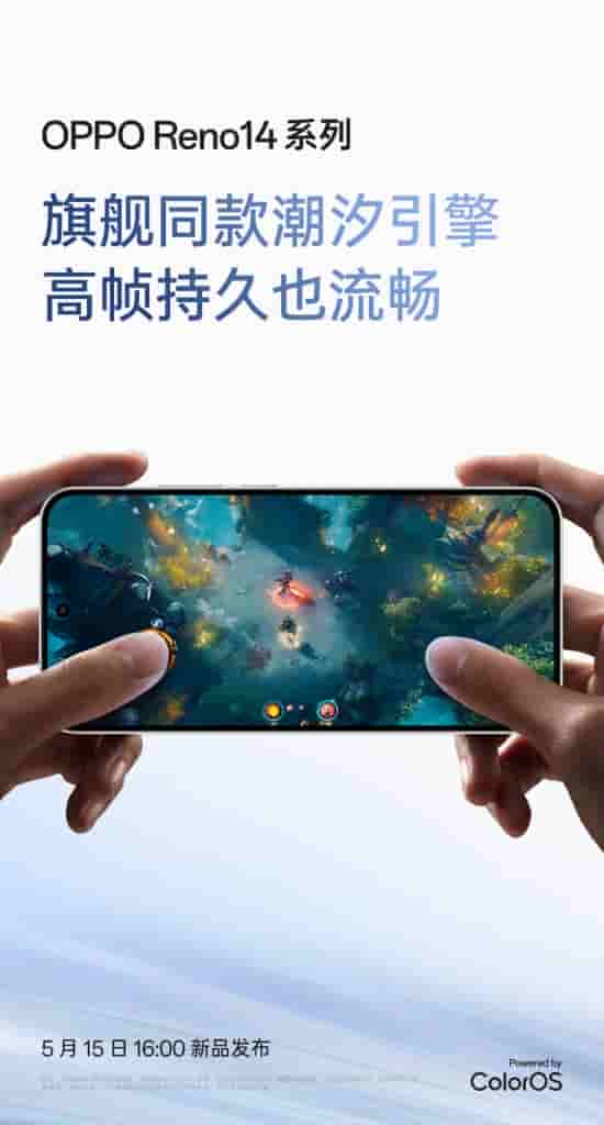 OPPO Reno 14 Series - Same Tidal Engine for High Frame Rate and Smooth Gaming