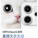 OPPO Reno 14 Series - Teased Build Details (1)