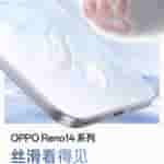 OPPO Reno 14 Series - Teased Build Details (3)
