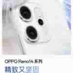 OPPO Reno 14 Series - Teased Build Details (4)