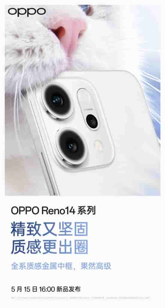 OPPO Reno 14 Series - Teased Build Details (4)