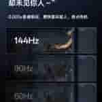 OnePlus Ace 5 Extreme Series - Display (4)