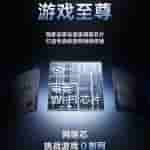 OnePlus Ace 5 Extreme Series - E-Sports Wi-Fi Chip G1