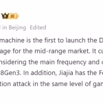 OnePlus Ace 5 Series - Digital Chat Station Weibo Post (1)