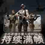 OnePlus Ace 5 Series - Fengchi Game Core