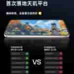 OnePlus Ace 5 Series - Fengchi Gaming Kernel With Native 120 Frames