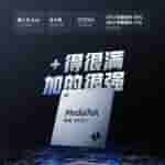 OnePlus Ace 5 Series - First E-Sports Three-Core (2)