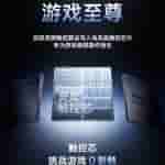 OnePlus Ace 5 Series - Lingxi Touch Chip