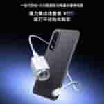 OnePlus Ace 5 Ultra - Charging Accessories (2)