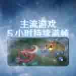 OnePlus Ace 5 Ultra - Glacier Cooling System (5)