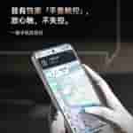 OnePlus Ace 5 Ultra - IP Protection and Features (2)