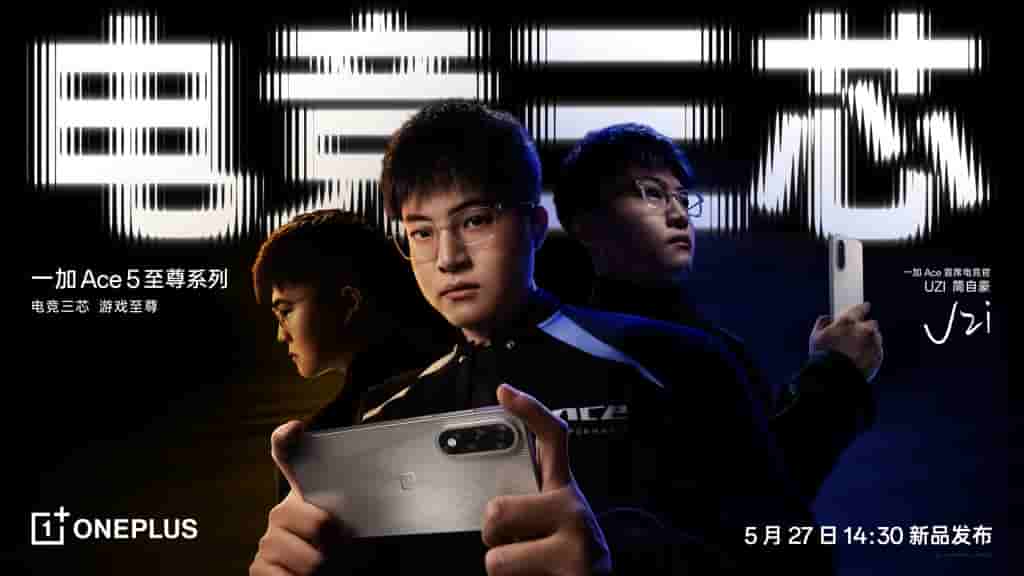 OnePlus Ace 5 Ultra and OnePlus Ace 5 Racing Edition - E-Sports Officer