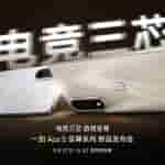 OnePlus Ace 5 Ultra and OnePlus Ace 5 Racing Edition - Teaser Poster