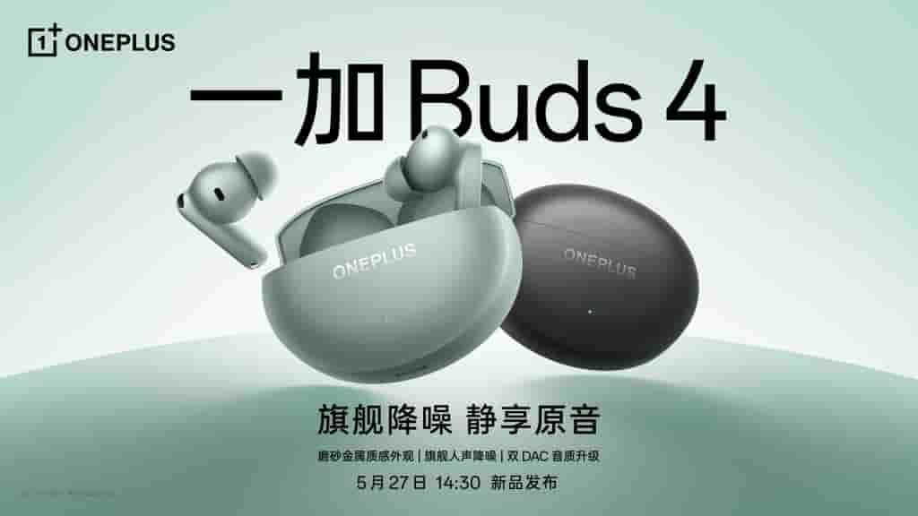 OnePlus Buds 4 - Launch Confirmed