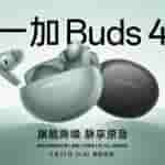 OnePlus Buds 4 - Launch Confirmed