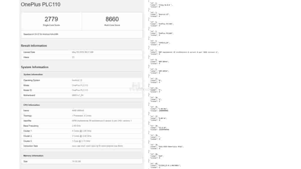 OnePlus 'PLC110' - Geekbench Listing