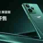 Realme GT 7 Aston Martin F1 Limited Edition - Poster Image
