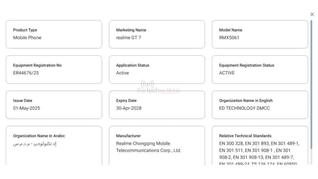 Realme GT 7 - TDRA Certification