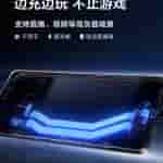 Realme Neo 7 Turbo - Bypass Charging