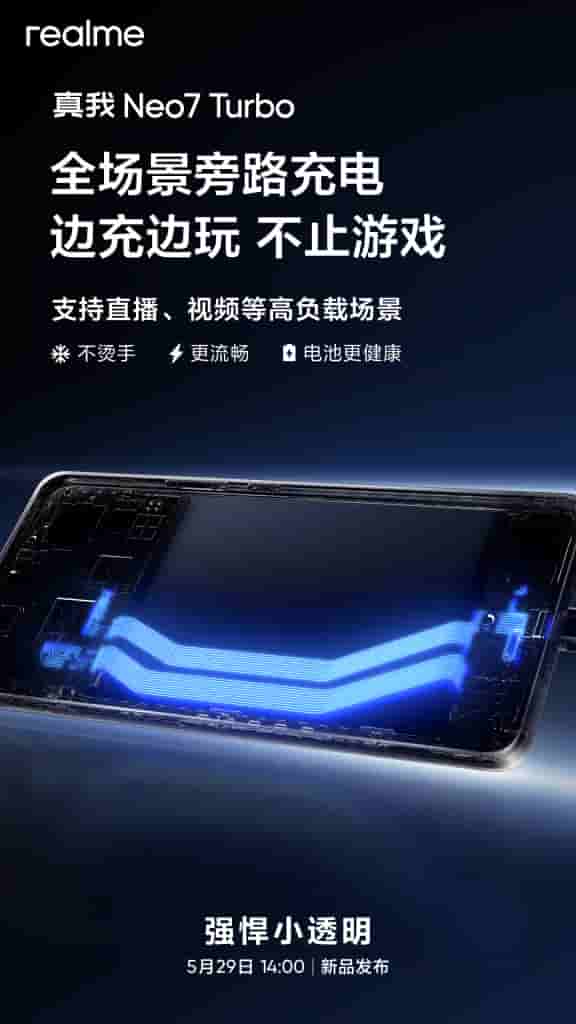 Realme Neo 7 Turbo - Bypass Charging