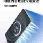 Realme Neo 7 Turbo - Charging