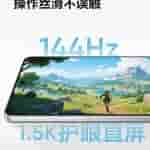 Realme Neo 7 Turbo - Display (1)