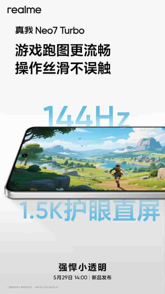 Realme Neo 7 Turbo - Display (1)