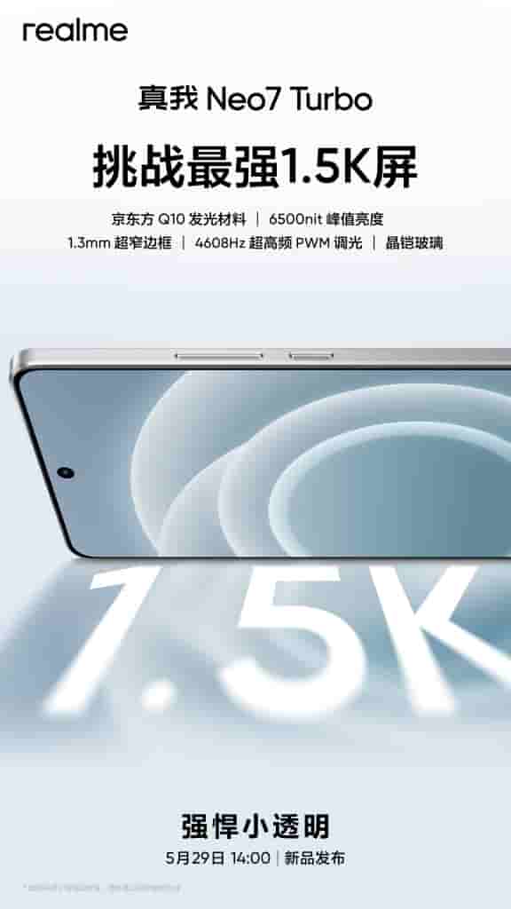 Realme Neo 7 Turbo - Display (2)
