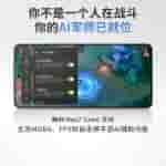 Realme Neo 7 Turbo - Gaming (1)