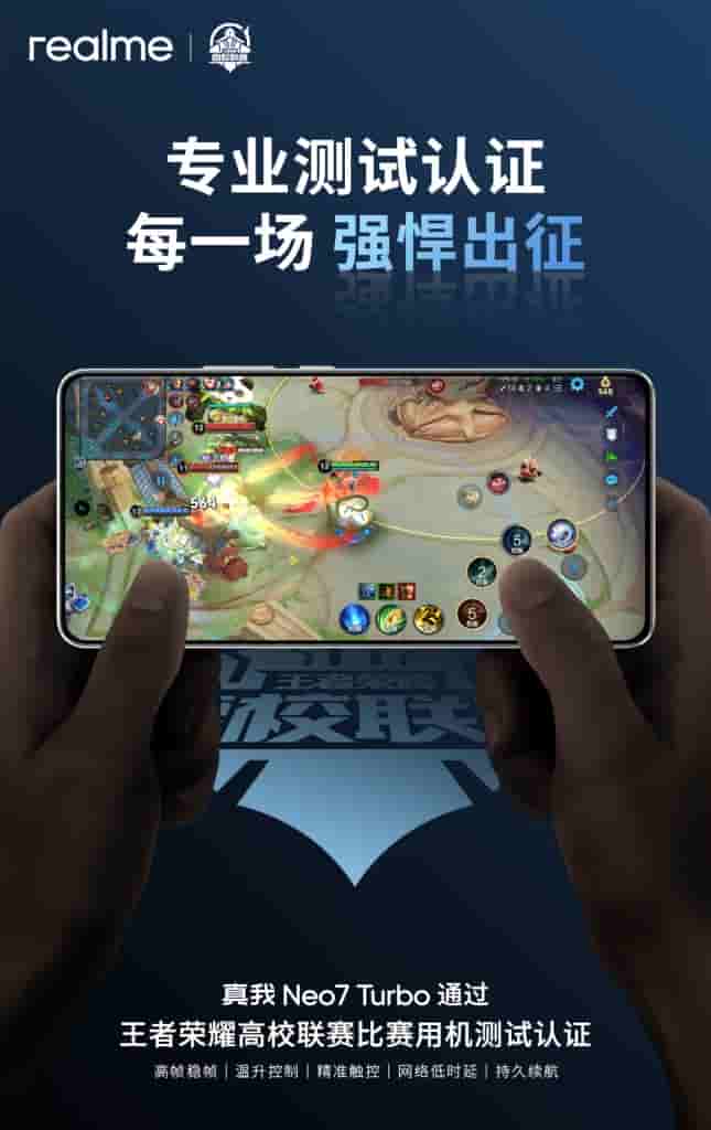 Realme Neo 7 Turbo - Gaming Certification
