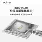 Realme Neo 7 Turbo - Performance (1)