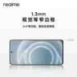 Realme Neo 7 Turbo - Performance (3)