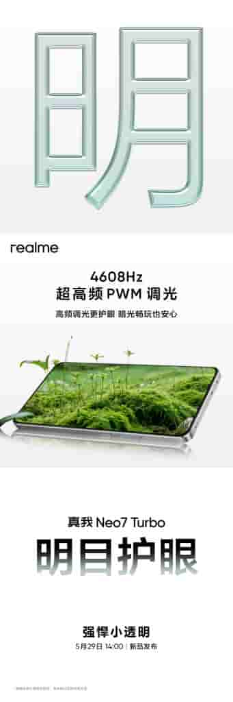 Realme Neo 7 Turbo - Performance (5)