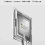 Realme Neo 7 Turbo - Teaser Poster (1)