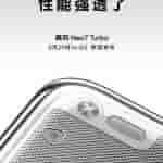 Realme Neo 7 Turbo - Teaser Poster (2)