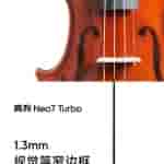 Realme Neo 7 Turbo - Thickness (2)
