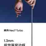 Realme Neo 7 Turbo - Thickness (3)