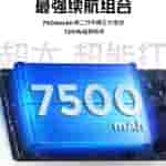 RedMagic 10S Pro - Battery