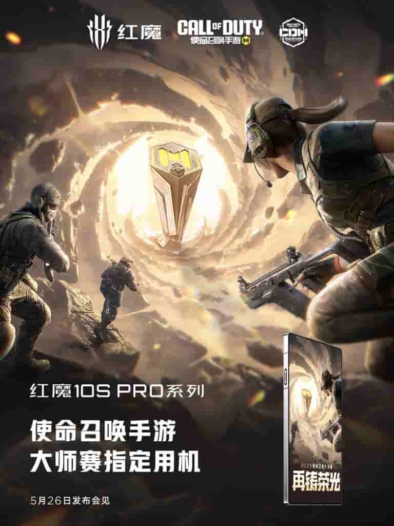 RedMagic 10S Pro - Call of Duty Mobile Masters
