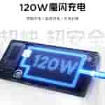RedMagic 10S Pro - Charging