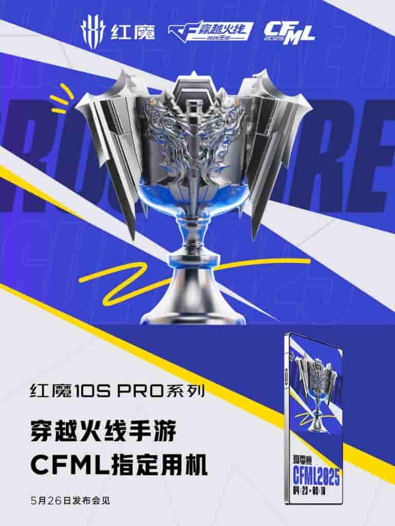 RedMagic 10S Pro - Cross Fire Mobile CFML