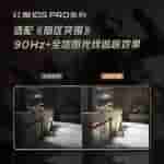 RedMagic 10S Pro - Dark Zone Breakout - 90Hz + Full Map Ray Tracing
