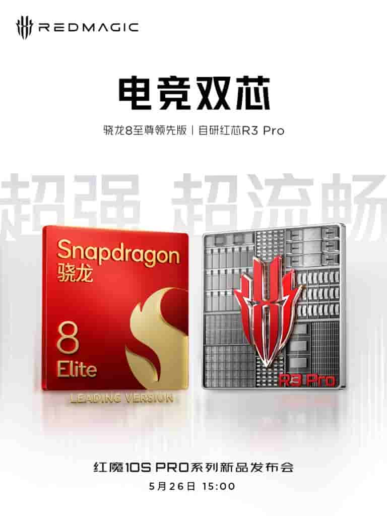 Red Magic 10S Pro - Dual Chip Performance